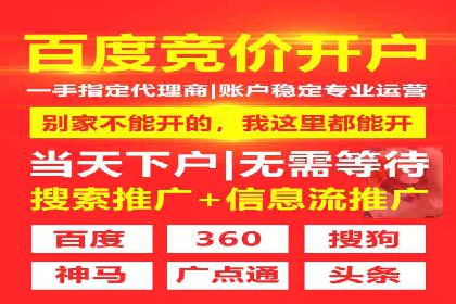 信息流营销案例：打造爆款产品策略解析