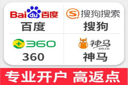 精准营销推广开户案例分析